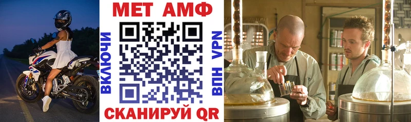 Амфетамин 97% Купить Гай