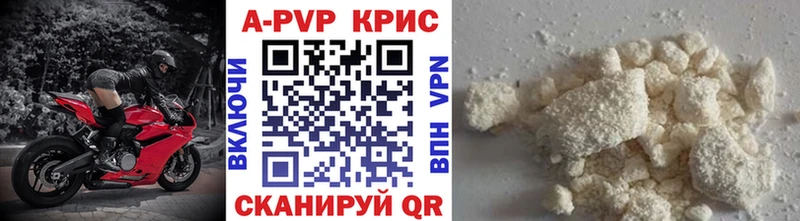 Alpha PVP мука  Купить где  Гай 