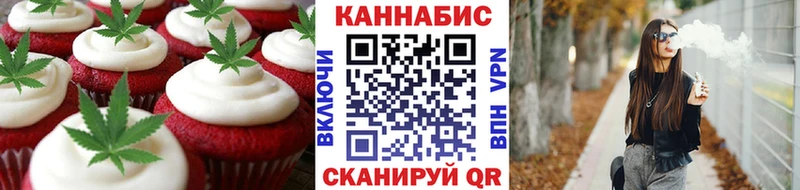 Canna-Cookies марихуана Купить Гай