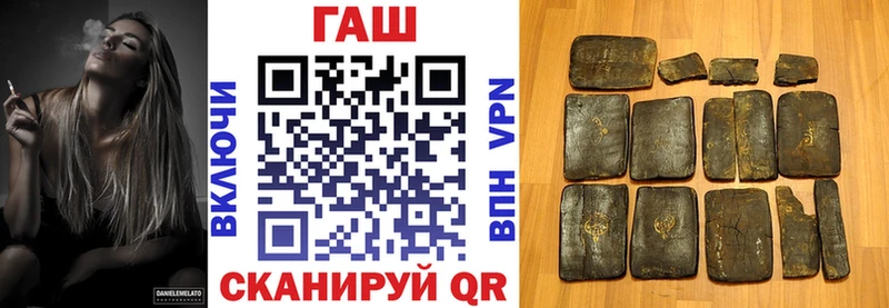 Купить закладки  Гай  ГАШ Premium 