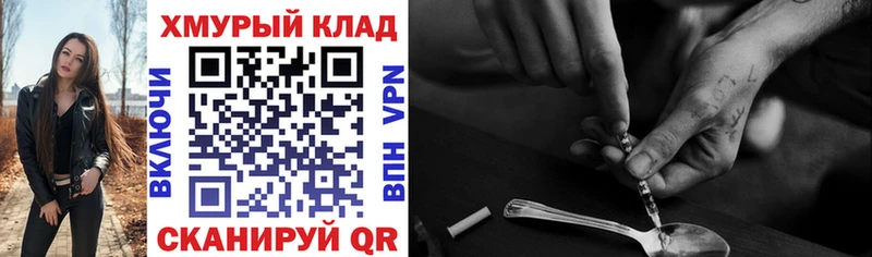 Купить  Гай  ГЕРОИН VHQ 