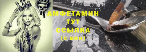 COCAINE Волоколамск