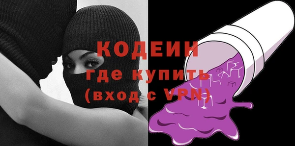 COCAINE Волоколамск