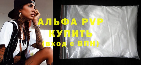 бутират Верея