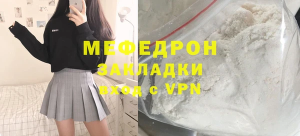 сатива Волосово