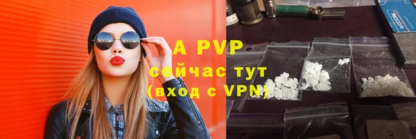 COCAINE Волоколамск