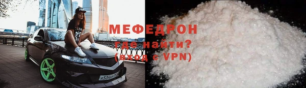 сатива Волосово