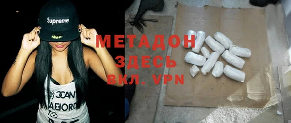 COCAINE Волоколамск