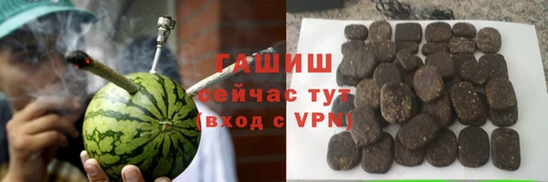 сатива Волосово