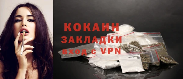 MDMA Premium VHQ Верхний Тагил