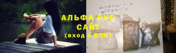 COCAINE Волоколамск