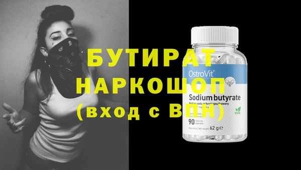 COCAINE Волоколамск