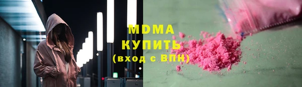 кокаин колумбия Володарск