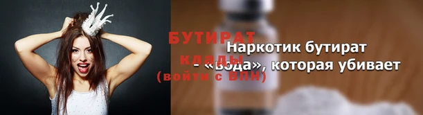 сатива Волосово