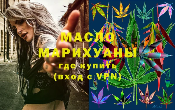 COCAINE Волоколамск