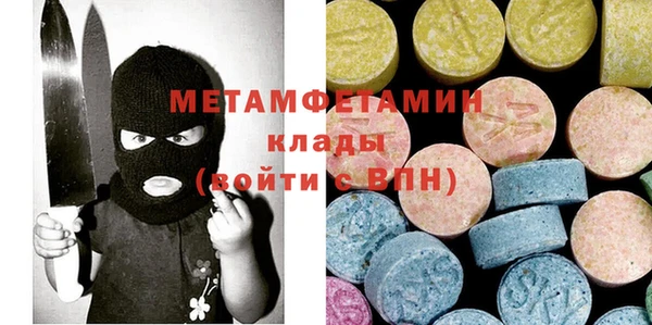 COCAINE Волоколамск