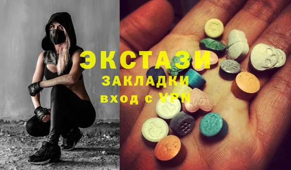 сатива Волосово