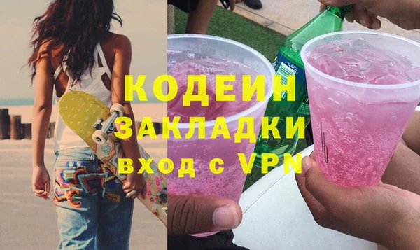 кокаин колумбия Володарск