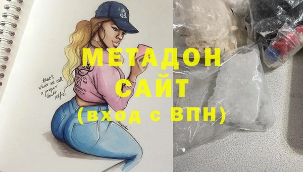 амфетамин Верхнеуральск