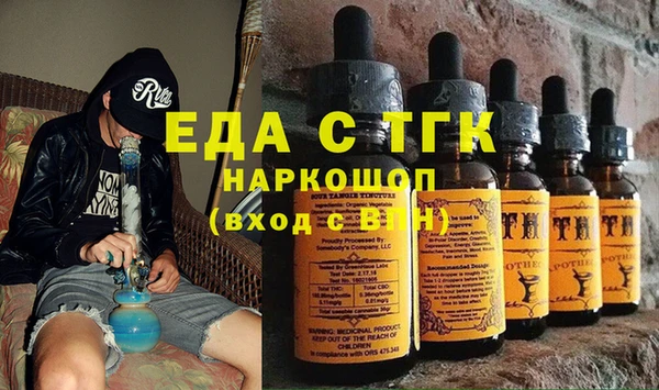 COCAINE Волоколамск