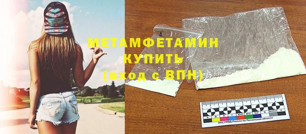 COCAINE Волоколамск