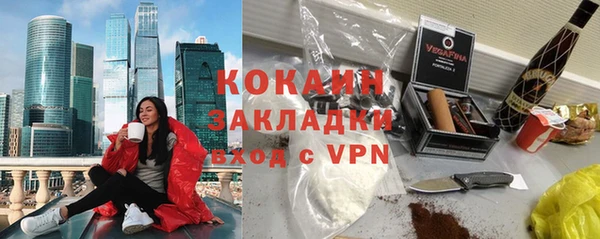 кокаин колумбия Володарск