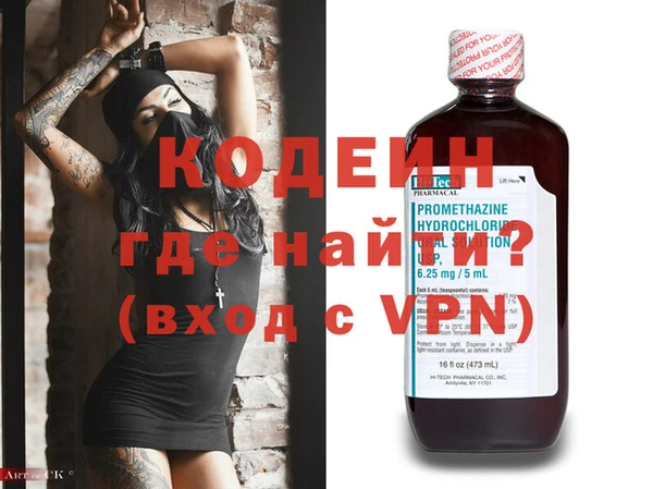 кокаин колумбия Володарск