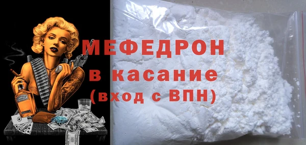 сатива Волосово