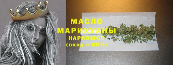 сатива Волосово