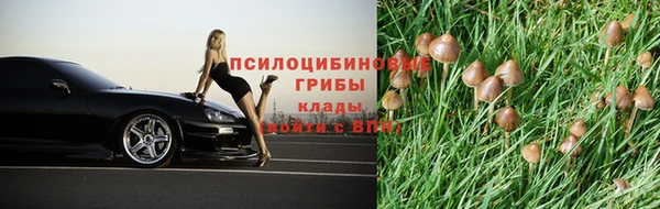 амфетамин Верхнеуральск