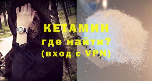 сатива Волосово