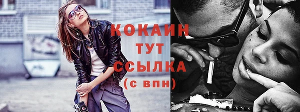 бутират Верея