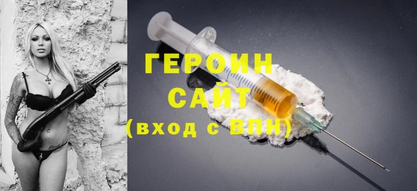 COCAINE Волоколамск