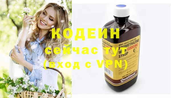 кокаин колумбия Володарск