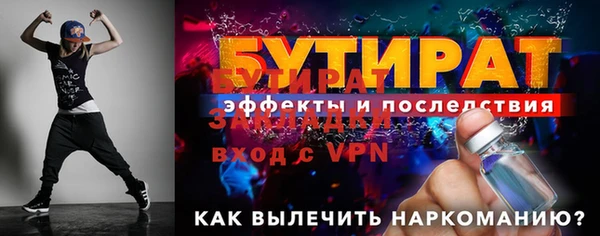 сатива Волосово