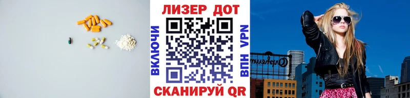 Лсд 25 экстази кислота  Купить закладки  Гай 