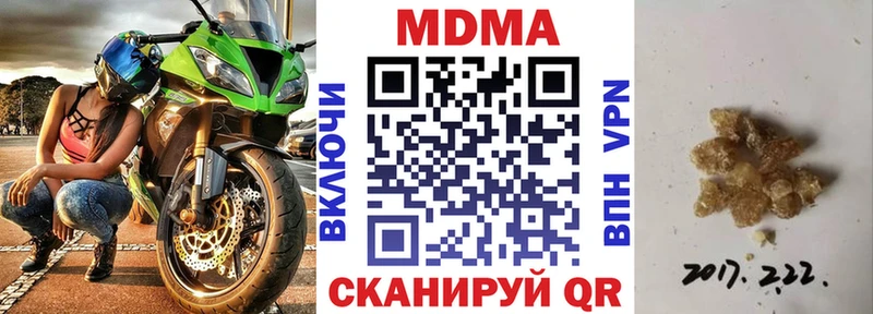 Купить  Гай  MDMA Molly 