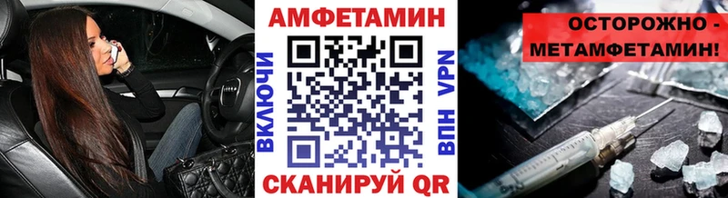 Метамфетамин Декстрометамфетамин 99.9%  Купить закладки  Гай 