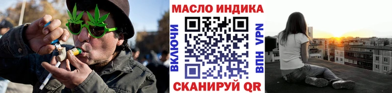 Дистиллят ТГК THC oil  Купить где  Гай 