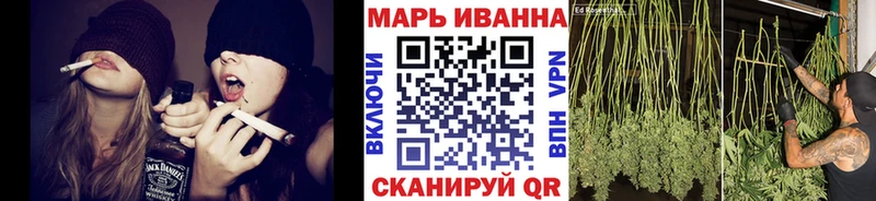 МАРИХУАНА Ganja  Купить где  Гай 